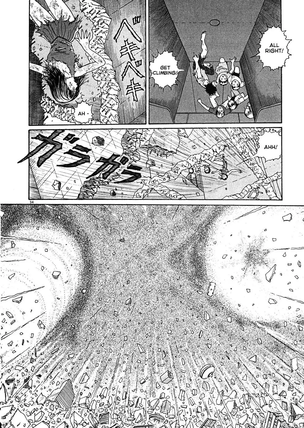 Jigokusei Remina Chapter 6 34